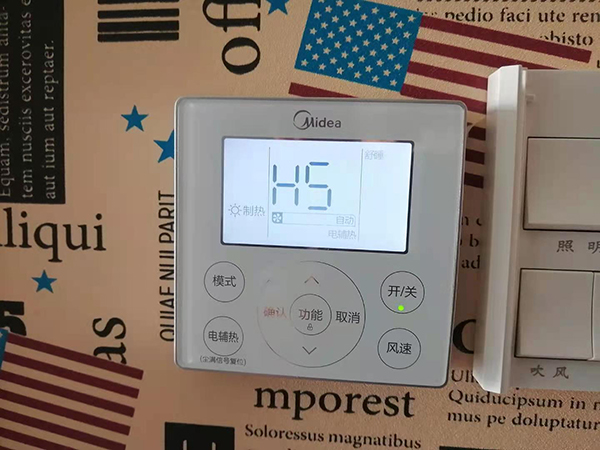 葫芦岛市美的空调维修