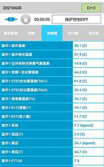 葫芦岛市中央空调维修电话是多少