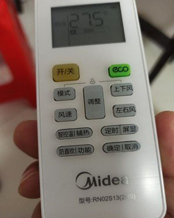 葫芦岛市空调遥控器打不开